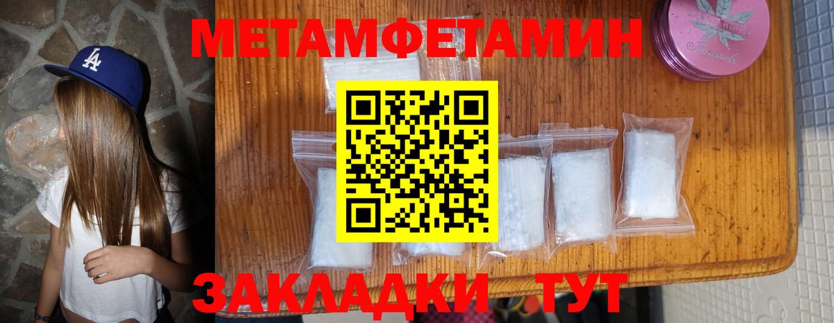 АМФ 97%  Амфетамин  Балашиха  Вход с VPN 