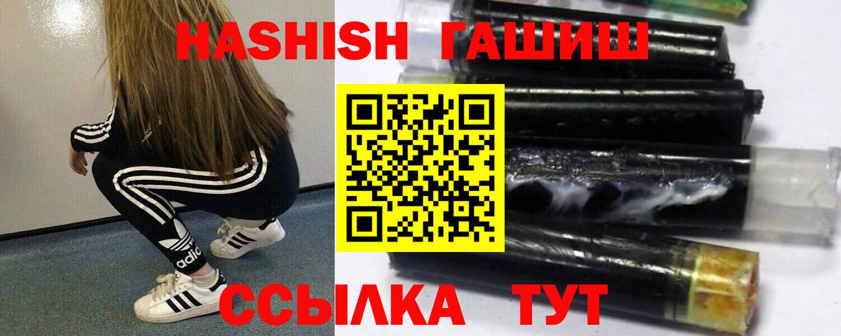 ГАШИШ индика сатива Балашиха