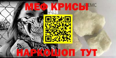 МДМА Северобайкальск