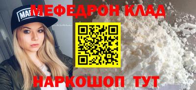 стаф Свободный