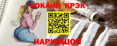 гидропоника Севастополь