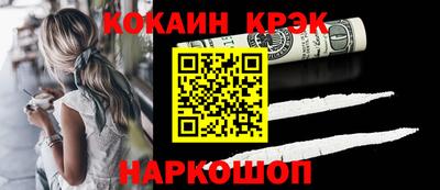 гидропоника Севастополь