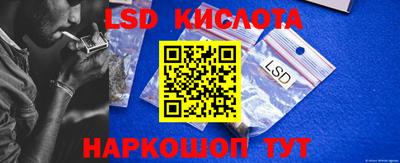 гидропоника Севастополь