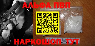 гидропоника Севастополь