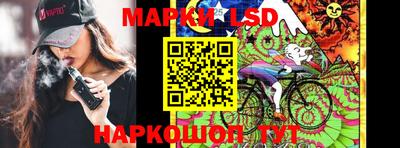 МДМА Северобайкальск
