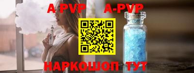 гидропоника Севастополь