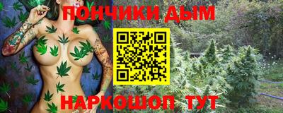МДМА Северобайкальск