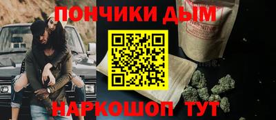 МДМА Северобайкальск