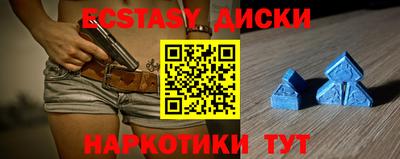 МДМА Северобайкальск