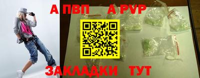МДМА Северобайкальск