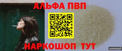 МДМА Северобайкальск