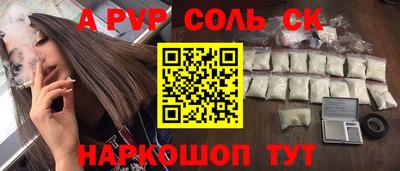 МДМА Северобайкальск