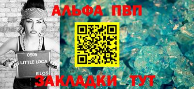 МДМА Северобайкальск