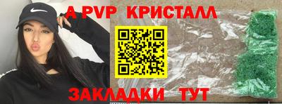 стаф Свободный