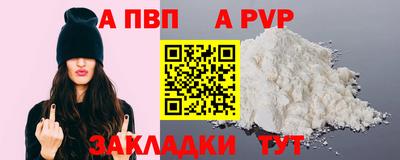 гидропоника Севастополь