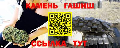 МДМА Северобайкальск