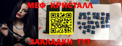 МДМА Северобайкальск