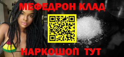 МДМА Северобайкальск