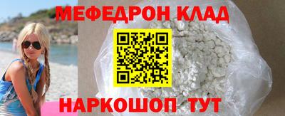 МДМА Северобайкальск