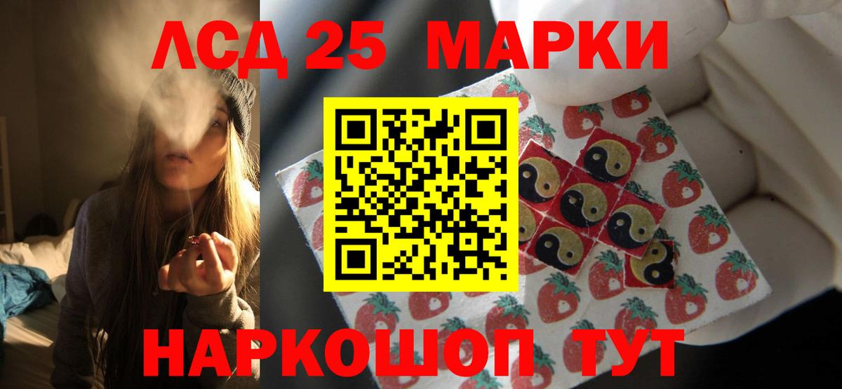 ЛСД экстази ecstasy  Вход с VPN  ЛСД экстази кислота  Балашиха 