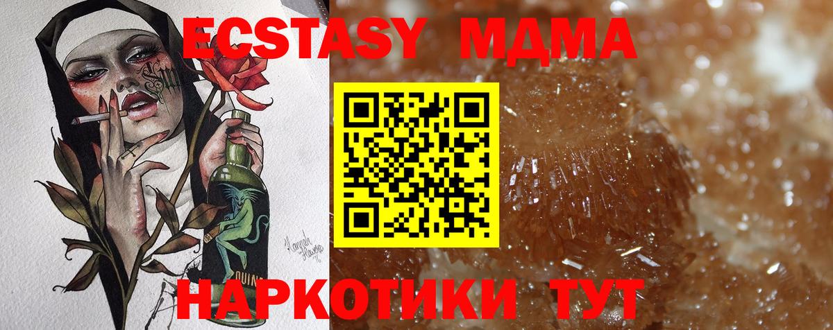 MDMA VHQ Балашиха