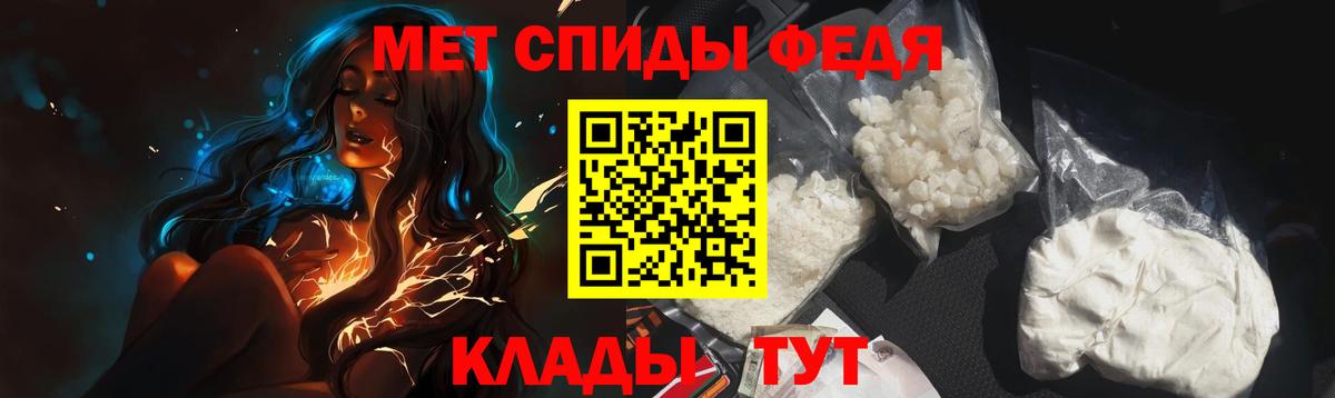 Первитин винт Балашиха
