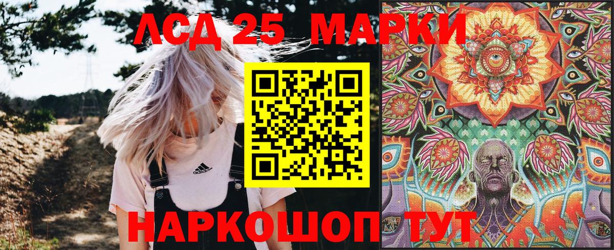 Наркотические марки 1,5мг  Марки NBOMe  Наркотические марки 1,5мг  Балашиха  Вход с VPN 