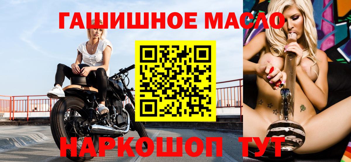 Дистиллят ТГК Wax  Дистиллят ТГК жижа  Балашиха  Вход с VPN 