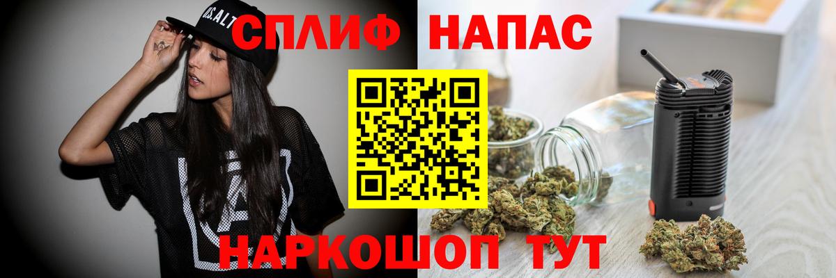 Каннабис Ganja  Каннабис марихуана  Бошки Шишки план  Вход с VPN  Балашиха 